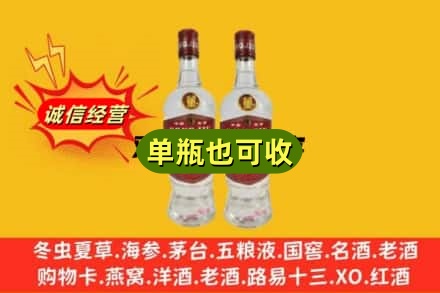 深圳诚信回收董酒